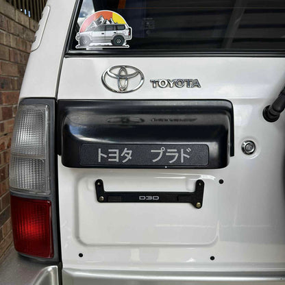 Tailgate Handle Badge for Toyota LandCruiser Prado 90 Series (1996-2002)
